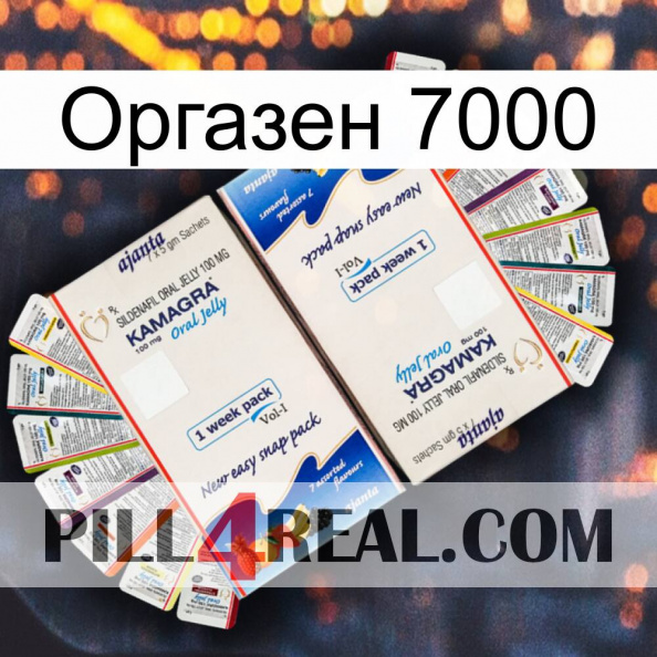 Оргазен 7000 kamagra1.jpg